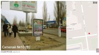 `Ситилайт №214332 в городе Новая Каховка (Херсонская область), размещение наружной рекламы, IDMedia-аренда по самым низким ценам!`