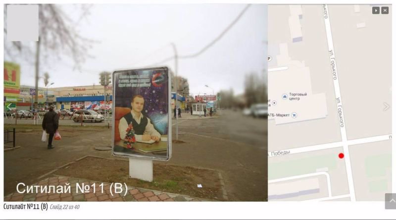 Сітілайт №214334 в місті Нова Каховка (Херсонська область), розміщення зовнішнішньої реклами, IDMedia-оренда найнижчі ціни!