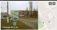 `Ситилайт №214335 в городе Новая Каховка (Херсонская область), размещение наружной рекламы, IDMedia-аренда по самым низким ценам!`