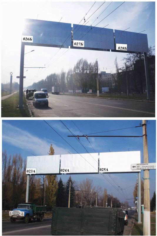 Арка №214373 в місті Краматорськ (Донецька область), розміщення зовнішнішньої реклами, IDMedia-оренда найнижчі ціни!
