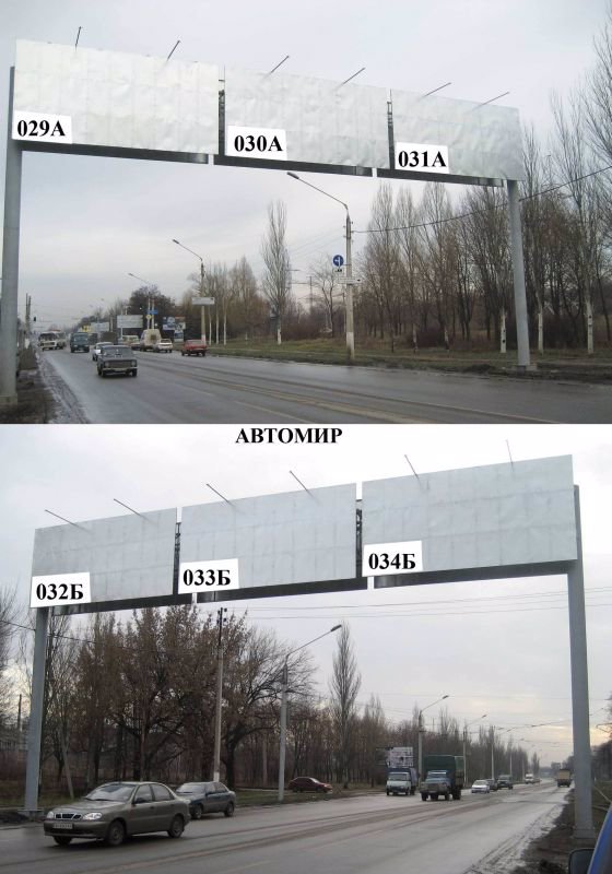 Арка №214379 в місті Краматорськ (Донецька область), розміщення зовнішнішньої реклами, IDMedia-оренда найнижчі ціни!