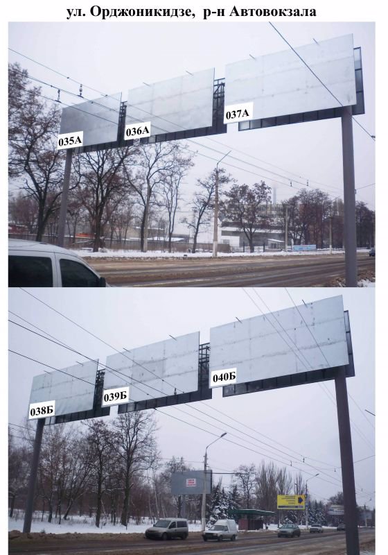 Арка №214385 в місті Краматорськ (Донецька область), розміщення зовнішнішньої реклами, IDMedia-оренда найнижчі ціни!