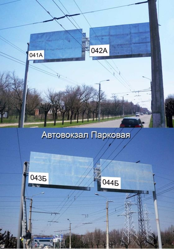 Арка №214391 в місті Краматорськ (Донецька область), розміщення зовнішнішньої реклами, IDMedia-оренда найнижчі ціни!