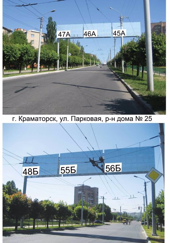 Арка №214395 в місті Краматорськ (Донецька область), розміщення зовнішнішньої реклами, IDMedia-оренда найнижчі ціни!