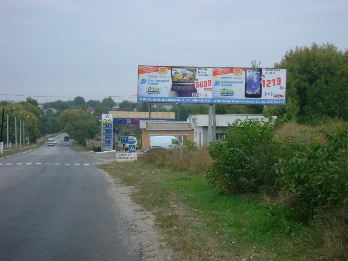 Білборд №214415 в місті Фастів (Київська область), розміщення зовнішнішньої реклами, IDMedia-оренда найнижчі ціни!