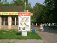 Сітілайт №214426 в місті Фастів (Київська область), розміщення зовнішнішньої реклами, IDMedia-оренда найнижчі ціни!