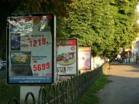 `Ситилайт №214433 в городе Фастов (Киевская область), размещение наружной рекламы, IDMedia-аренда по самым низким ценам!`