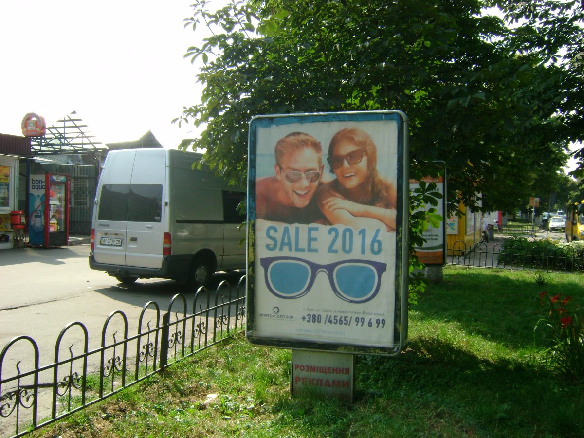 Сітілайт №214436 в місті Фастів (Київська область), розміщення зовнішнішньої реклами, IDMedia-оренда найнижчі ціни!