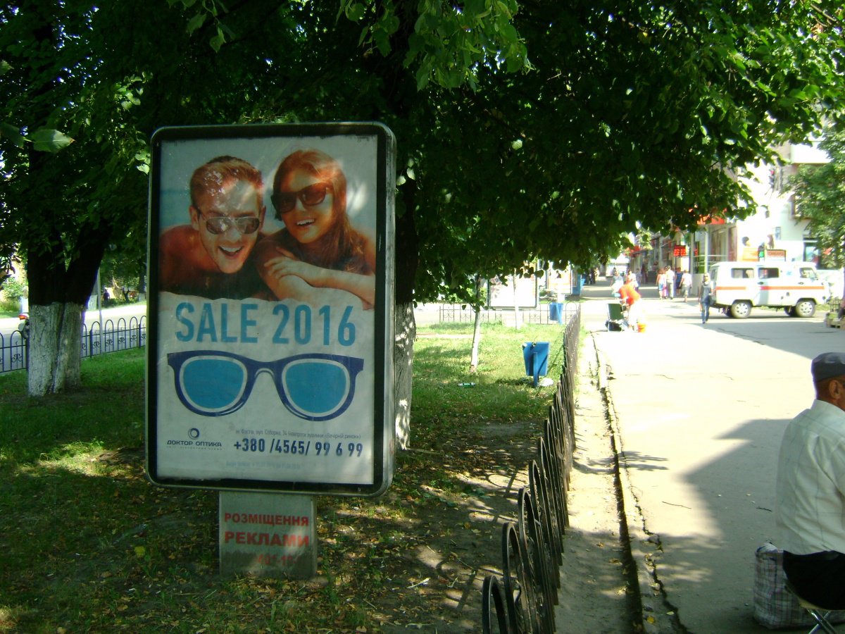 Сітілайт №214441 в місті Фастів (Київська область), розміщення зовнішнішньої реклами, IDMedia-оренда найнижчі ціни!
