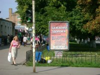 `Ситилайт №214444 в городе Фастов (Киевская область), размещение наружной рекламы, IDMedia-аренда по самым низким ценам!`