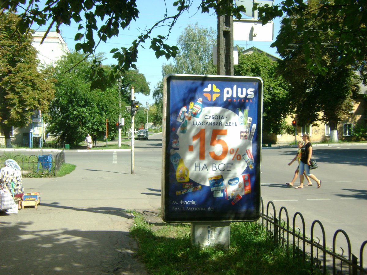 `Ситилайт №214446 в городе Фастов (Киевская область), размещение наружной рекламы, IDMedia-аренда по самым низким ценам!`