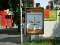 Сітілайт №214447 в місті Фастів (Київська область), розміщення зовнішнішньої реклами, IDMedia-оренда найнижчі ціни!