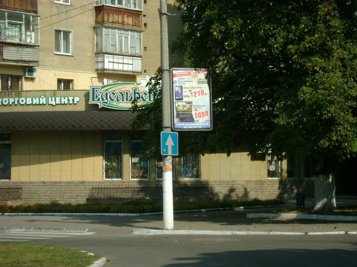 Сітілайт №214453 в місті Фастів (Київська область), розміщення зовнішнішньої реклами, IDMedia-оренда найнижчі ціни!