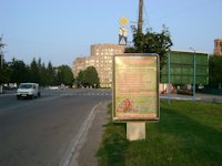 Сітілайт №214459 в місті Фастів (Київська область), розміщення зовнішнішньої реклами, IDMedia-оренда найнижчі ціни!