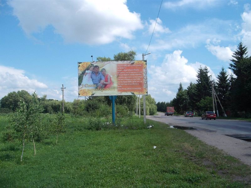 Білборд №214464 в місті Хмільник (Вінницька область), розміщення зовнішнішньої реклами, IDMedia-оренда найнижчі ціни!