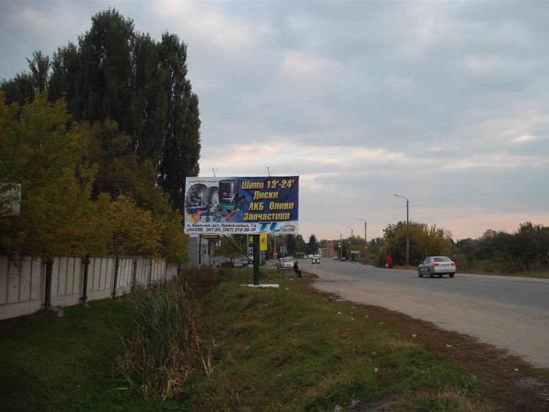 `Билборд №214467 в городе Хмельник (Винницкая область), размещение наружной рекламы, IDMedia-аренда по самым низким ценам!`