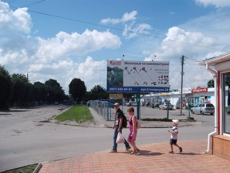 `Билборд №214468 в городе Хмельник (Винницкая область), размещение наружной рекламы, IDMedia-аренда по самым низким ценам!`