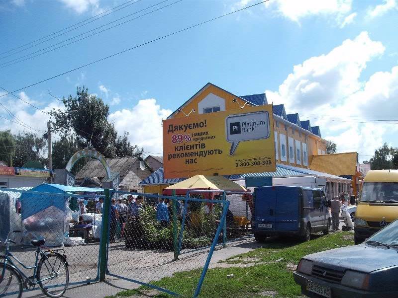`Билборд №214469 в городе Хмельник (Винницкая область), размещение наружной рекламы, IDMedia-аренда по самым низким ценам!`