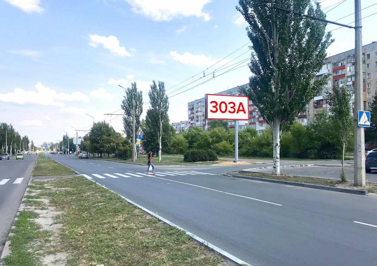 Білборд №214544 в місті Сєвєродонецьк (Луганська область), розміщення зовнішнішньої реклами, IDMedia-оренда найнижчі ціни!