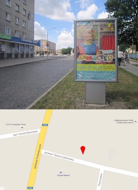 Сітілайт №214566 в місті Володимир-Волинський (Волинська область), розміщення зовнішнішньої реклами, IDMedia-оренда найнижчі ціни!