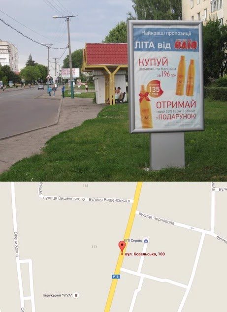 Сітілайт №214570 в місті Володимир-Волинський (Волинська область), розміщення зовнішнішньої реклами, IDMedia-оренда найнижчі ціни!