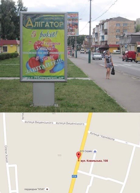 Сітілайт №214573 в місті Володимир-Волинський (Волинська область), розміщення зовнішнішньої реклами, IDMedia-оренда найнижчі ціни!
