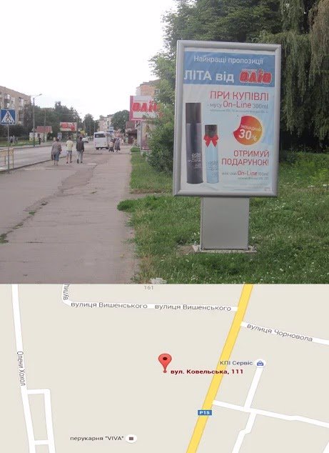 Сітілайт №214576 в місті Володимир-Волинський (Волинська область), розміщення зовнішнішньої реклами, IDMedia-оренда найнижчі ціни!