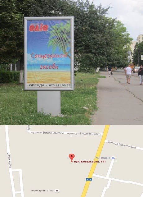 Сітілайт №214577 в місті Володимир-Волинський (Волинська область), розміщення зовнішнішньої реклами, IDMedia-оренда найнижчі ціни!