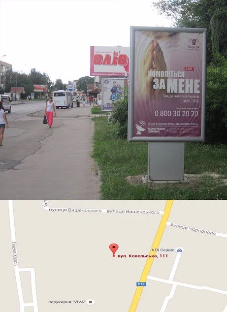 Сітілайт №214578 в місті Володимир-Волинський (Волинська область), розміщення зовнішнішньої реклами, IDMedia-оренда найнижчі ціни!