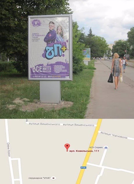 Сітілайт №214579 в місті Володимир-Волинський (Волинська область), розміщення зовнішнішньої реклами, IDMedia-оренда найнижчі ціни!