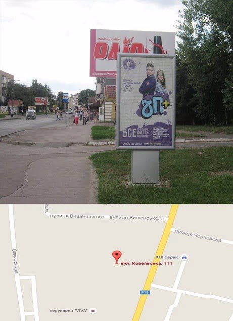 Сітілайт №214580 в місті Володимир-Волинський (Волинська область), розміщення зовнішнішньої реклами, IDMedia-оренда найнижчі ціни!