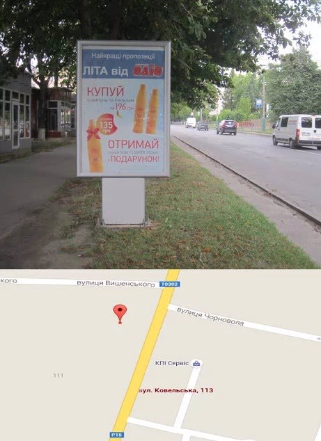 Сітілайт №214585 в місті Володимир-Волинський (Волинська область), розміщення зовнішнішньої реклами, IDMedia-оренда найнижчі ціни!
