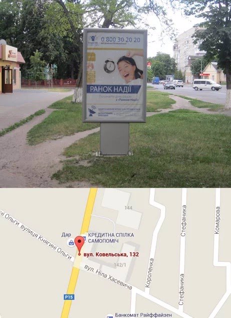 Сітілайт №214587 в місті Володимир-Волинський (Волинська область), розміщення зовнішнішньої реклами, IDMedia-оренда найнижчі ціни!
