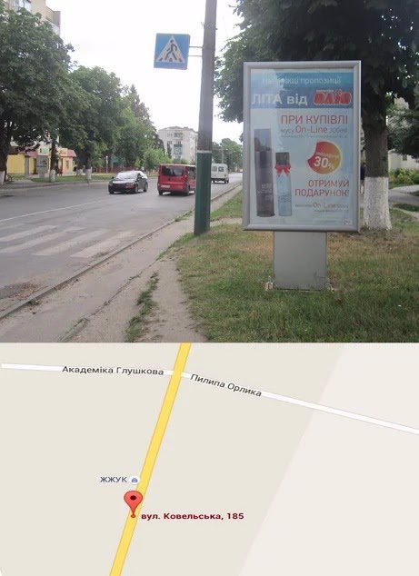 Сітілайт №214588 в місті Володимир-Волинський (Волинська область), розміщення зовнішнішньої реклами, IDMedia-оренда найнижчі ціни!