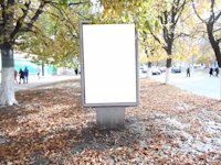 Сітілайт №214611 в місті Фастів (Київська область), розміщення зовнішнішньої реклами, IDMedia-оренда найнижчі ціни!