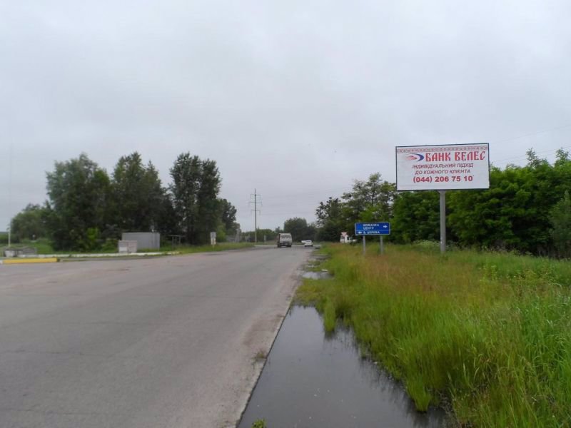 Билборд формат 6х3 №214790 в городе Фастов (Киевская область) `Билборд №214790 в городе Фастов (Киевская область), размещение наружной рекламы, IDMedia-аренда по самым низким ценам!`
