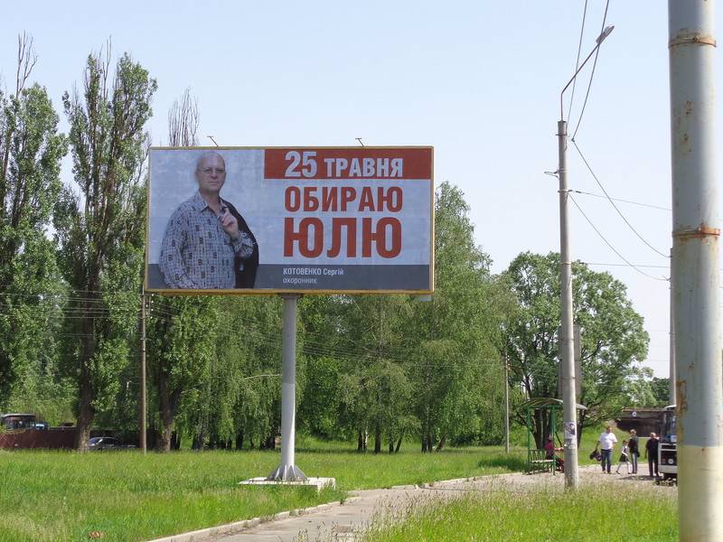Билборд формат 3x6 №214985 в городе Чернигов (Черниговская область) `Билборд №214985 в городе Чернигов (Черниговская область), размещение наружной рекламы, IDMedia-аренда по самым низким ценам!`