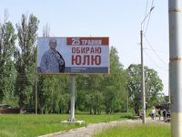Білборд №214985 в місті Чернігів (Чернігівська область), розміщення зовнішнішньої реклами, IDMedia-оренда найнижчі ціни!