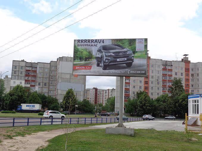 Білборд формат 3x6 №214988 в городе Чернігів (Чернігівська область) Білборд №214988 в місті Чернігів (Чернігівська область), розміщення зовнішнішньої реклами, IDMedia-оренда найнижчі ціни!