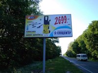 Білборд №214993 в місті Чернігів (Чернігівська область), розміщення зовнішнішньої реклами, IDMedia-оренда найнижчі ціни!