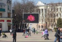 Экран №214997 в городе Тернополь (Тернопольская область), размещение наружной рекламы, IDMedia-аренда по самым низким ценам!