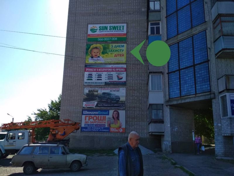 `Билборд №215020 в городе Лозовая (Харьковская область), размещение наружной рекламы, IDMedia-аренда по самым низким ценам!`