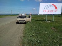 Білборд №215030 в місті Лозовая (Харківська область), розміщення зовнішнішньої реклами, IDMedia-оренда найнижчі ціни!