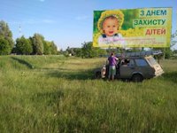 Білборд №215032 в місті Лозовая (Харківська область), розміщення зовнішнішньої реклами, IDMedia-оренда найнижчі ціни!