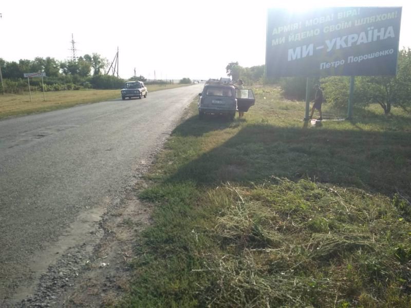 Білборд формат 3x6 №215034 в городе Лозовая (Харківська область) Білборд №215034 в місті Лозовая (Харківська область), розміщення зовнішнішньої реклами, IDMedia-оренда найнижчі ціни!