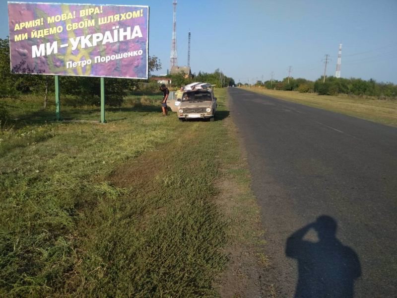 Білборд формат 3x6 №215035 в городе Лозовая (Харківська область) Білборд №215035 в місті Лозовая (Харківська область), розміщення зовнішнішньої реклами, IDMedia-оренда найнижчі ціни!