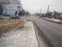 `Билборд №215037 в городе Лозовая (Харьковская область), размещение наружной рекламы, IDMedia-аренда по самым низким ценам!`