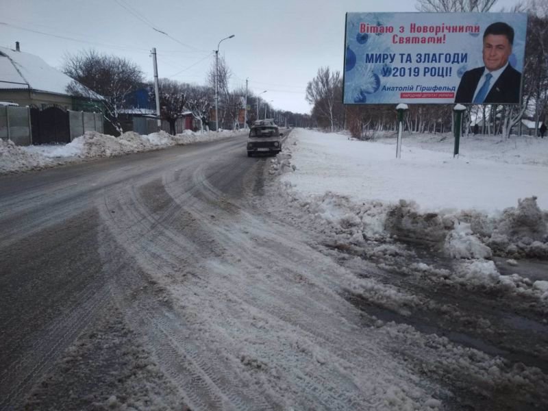 `Билборд №215043 в городе Лозовая (Харьковская область), размещение наружной рекламы, IDMedia-аренда по самым низким ценам!`