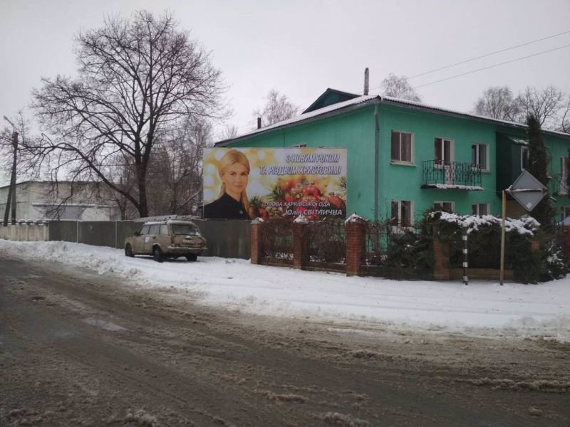 Билборд формат 3x6 №215044 в городе Лозовая (Харьковская область) `Билборд №215044 в городе Лозовая (Харьковская область), размещение наружной рекламы, IDMedia-аренда по самым низким ценам!`