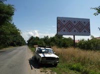 Білборд №215098 в місті Власівка (Кіровоградська область), розміщення зовнішнішньої реклами, IDMedia-оренда найнижчі ціни!